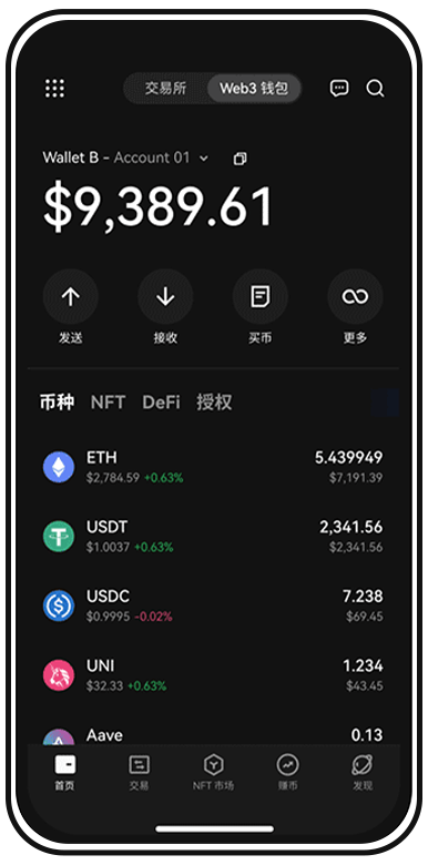 殴易手机应用