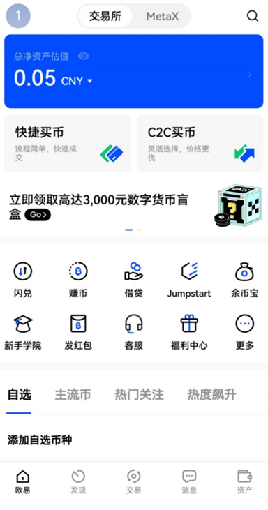 ETH 质押详情